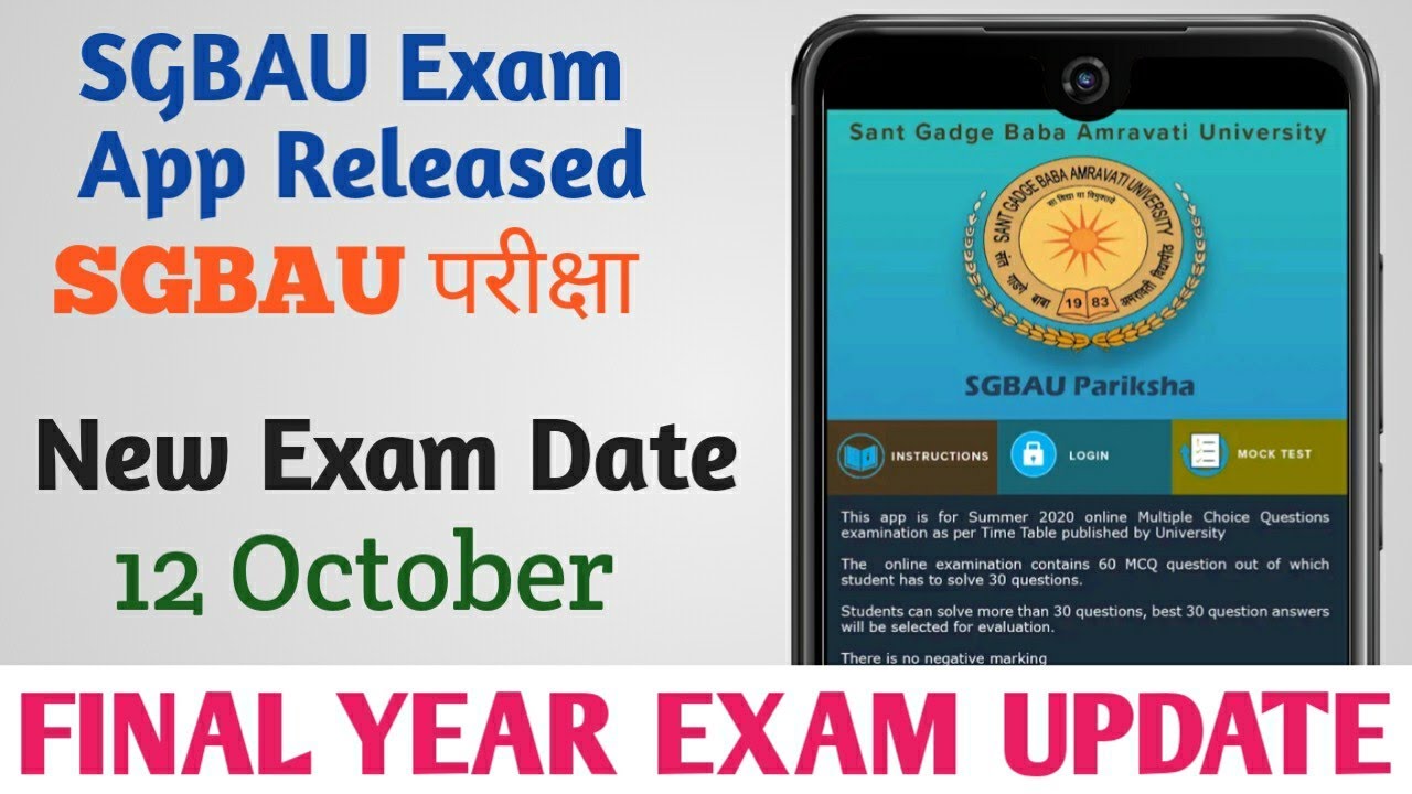 Exam App Release|| Amravati University|| Final Year Exam Maharashtra || SGBAU || 2020