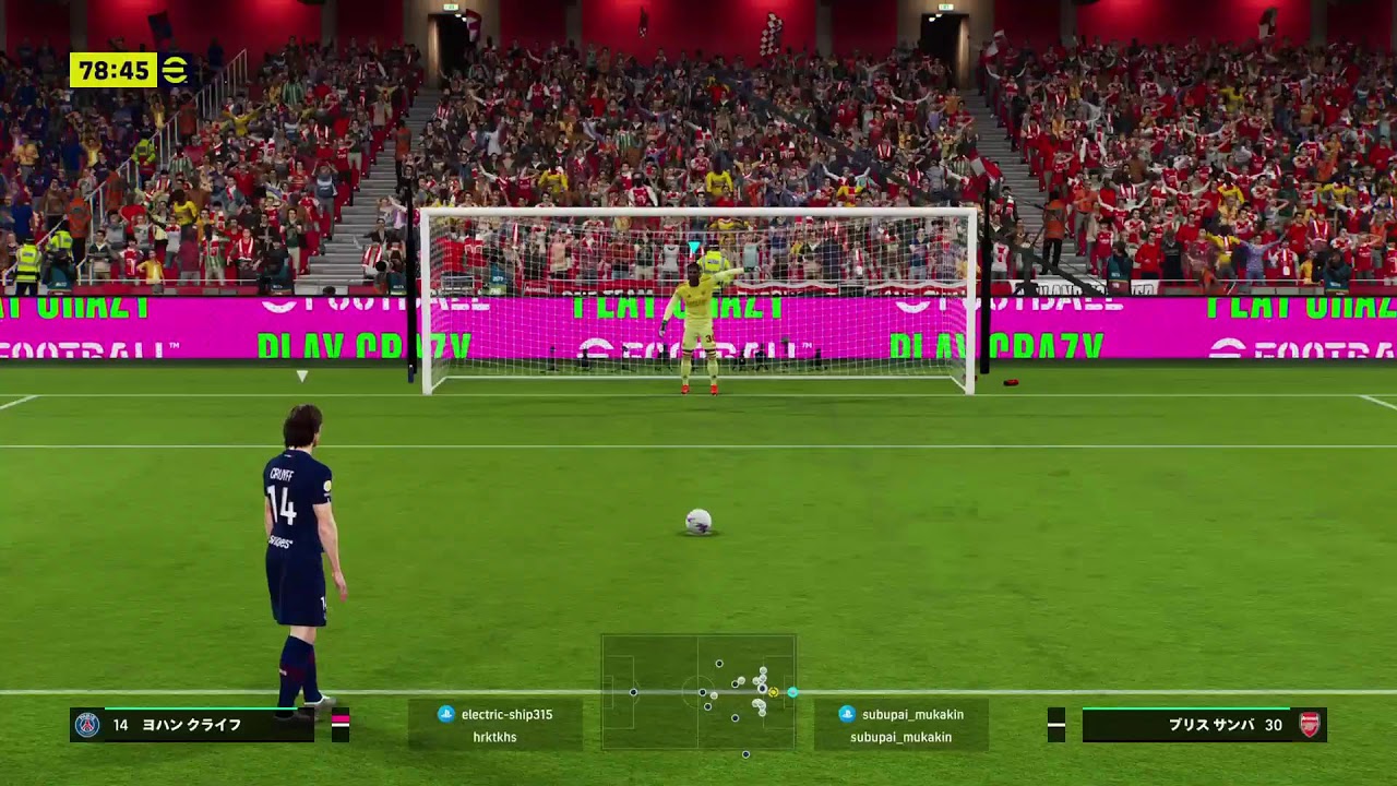 【現在レー卜1415】無課金アカウントでDiv1を目指していく！#4.5日目【eFootball2026/イーフト】