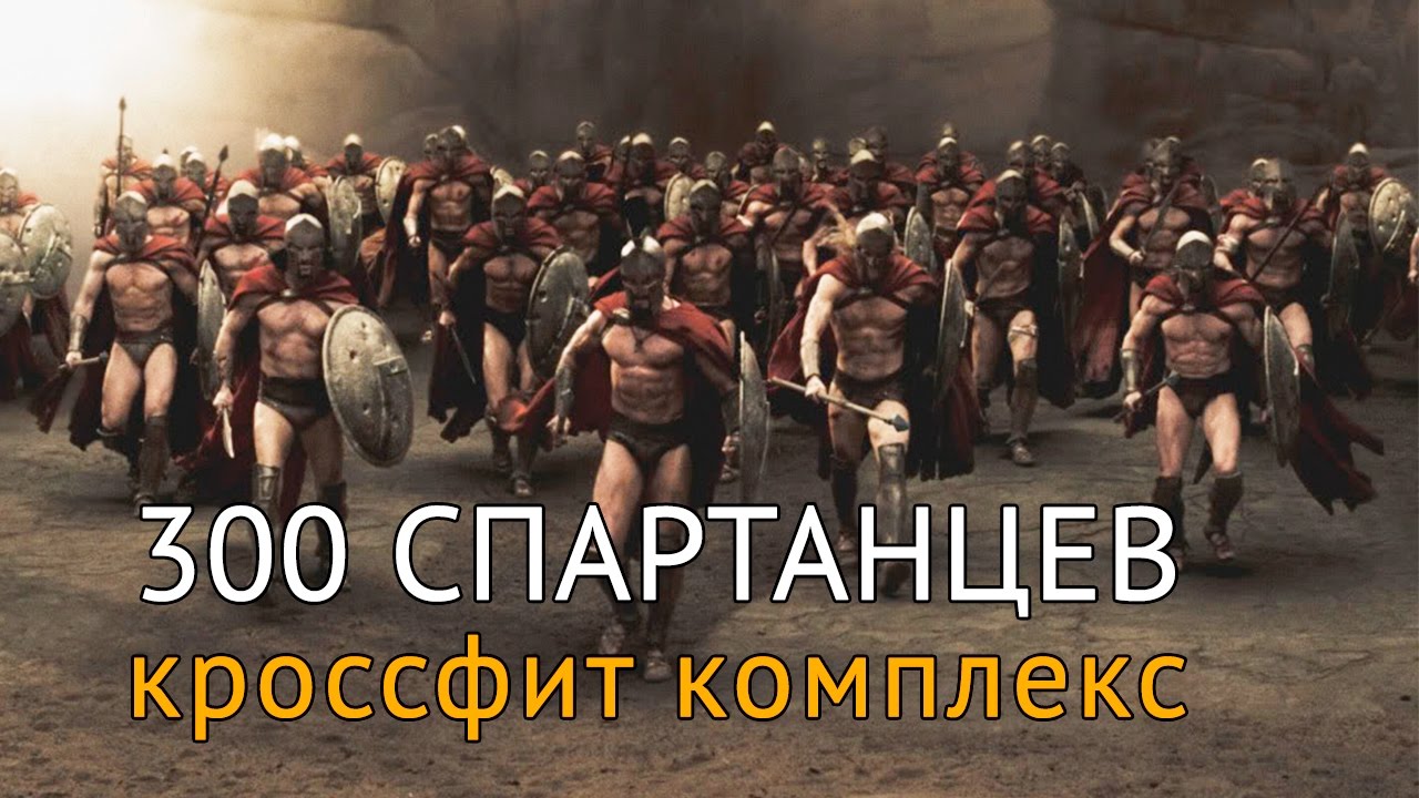 Как развить выносливость - кроссфит 
