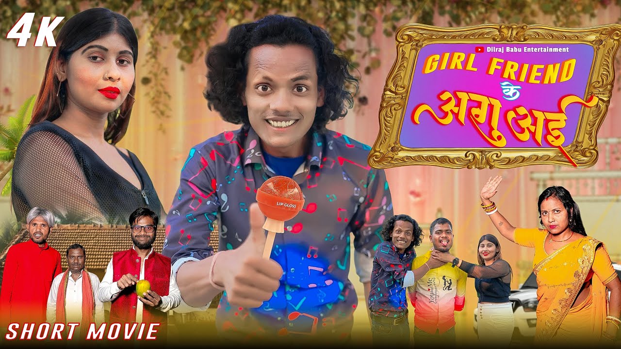 #Video