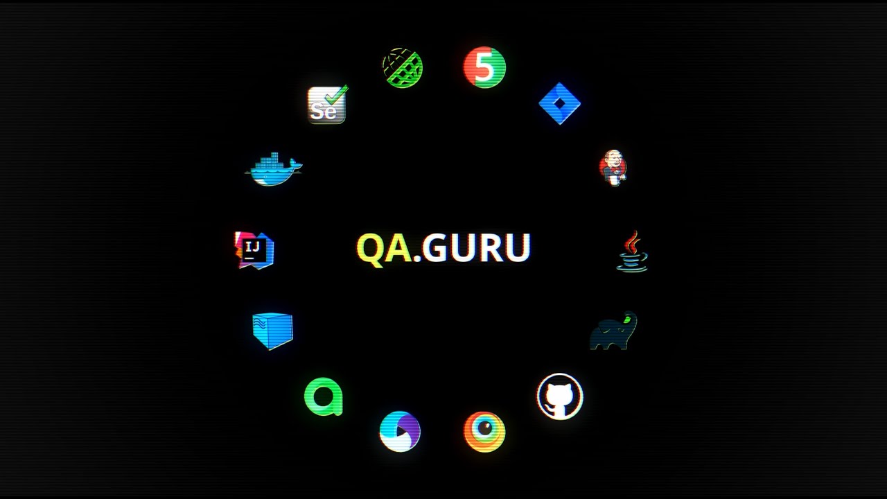 QA.GURU. Java 39 поток. Н. Старков и М. Головко 