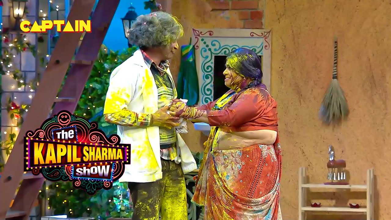 डॉक्टर गुलाहटी ने अपनी सरली संतोष साली के साथ खेली होली | The Kapil Sharma Show S1 | Full Episode |