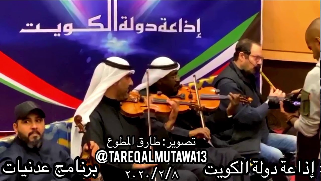 فاصل كمان الفنان أحمد حمزه من إذاعة دولة الكويت