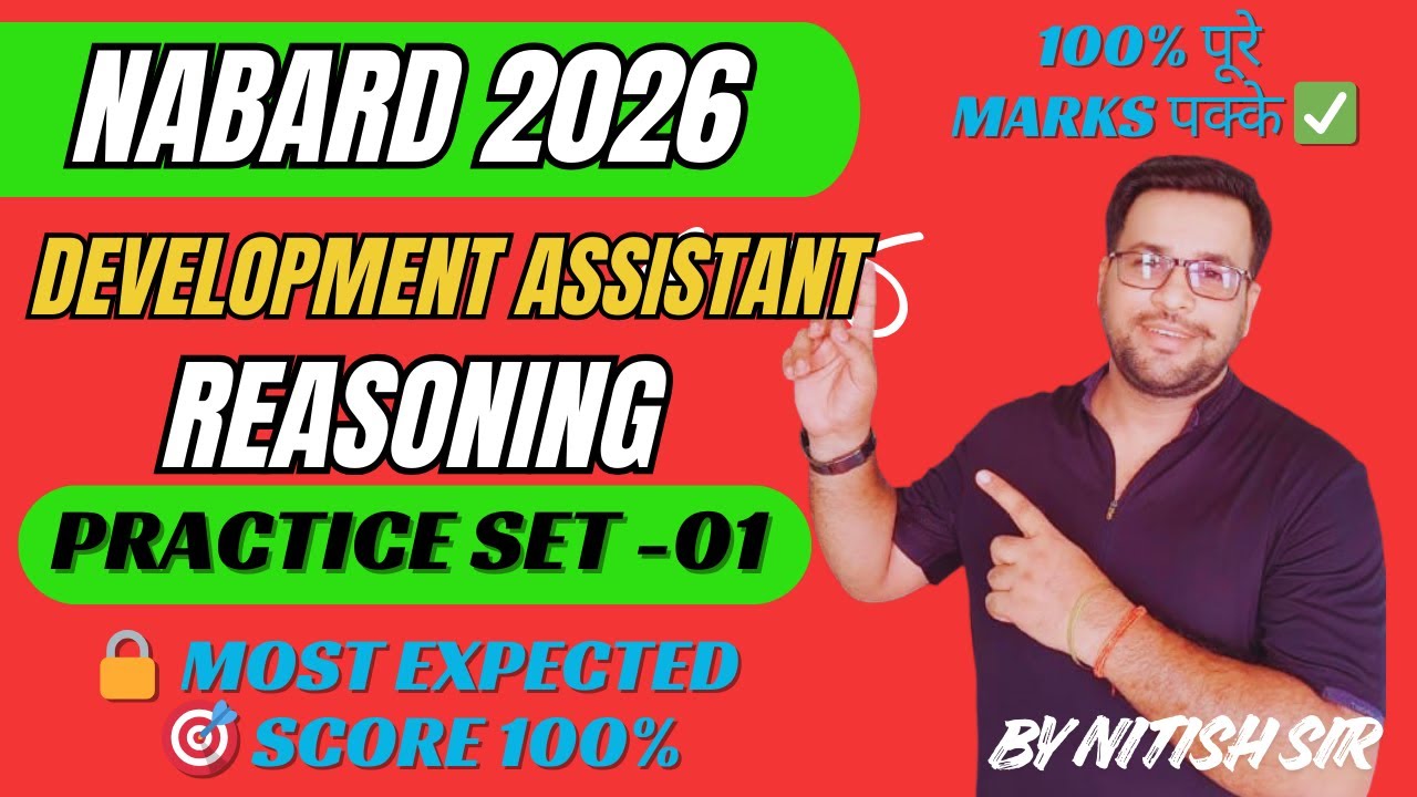 💣 NABARD Development Assistant 2026 | Reasoning 🔒 | Set–01 ⚡ | Score 100% 💯 | Nitish Sir
