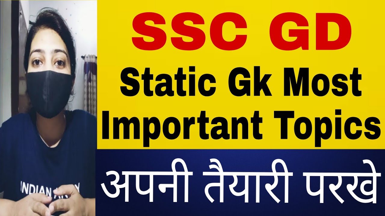 SSC GD Top Scoring Topics | Static Gk | SSC GD GK Important Topics | SSC GD Exam 2021 |