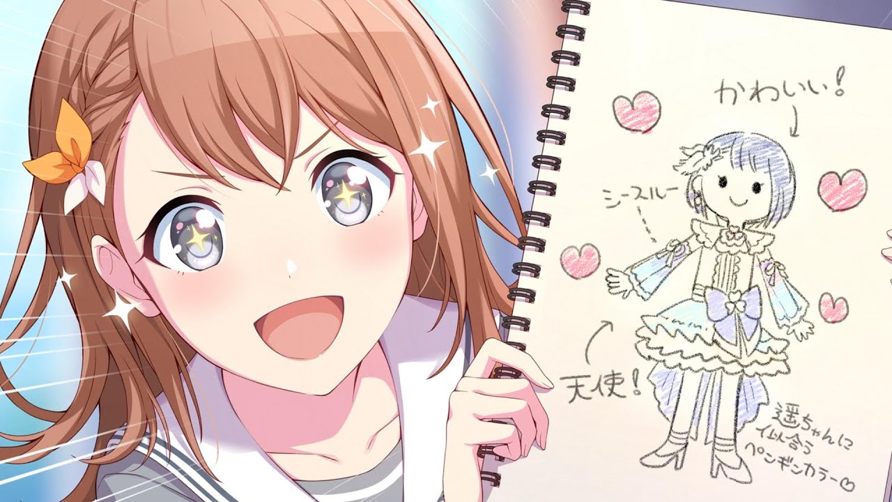Anitwt locke (Tramo 5.0) Ajike no nai