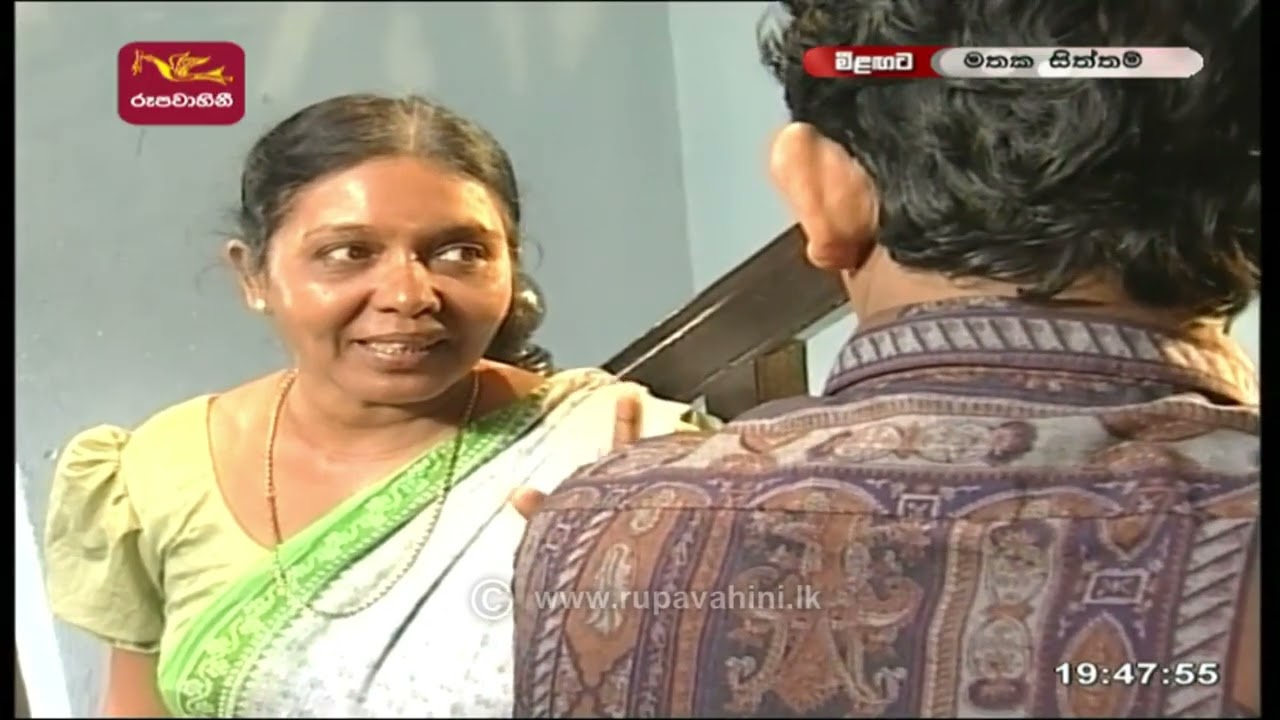 Asini Wasi | Episode 09 | 2022-07-01 | Rupavahini Teledrama