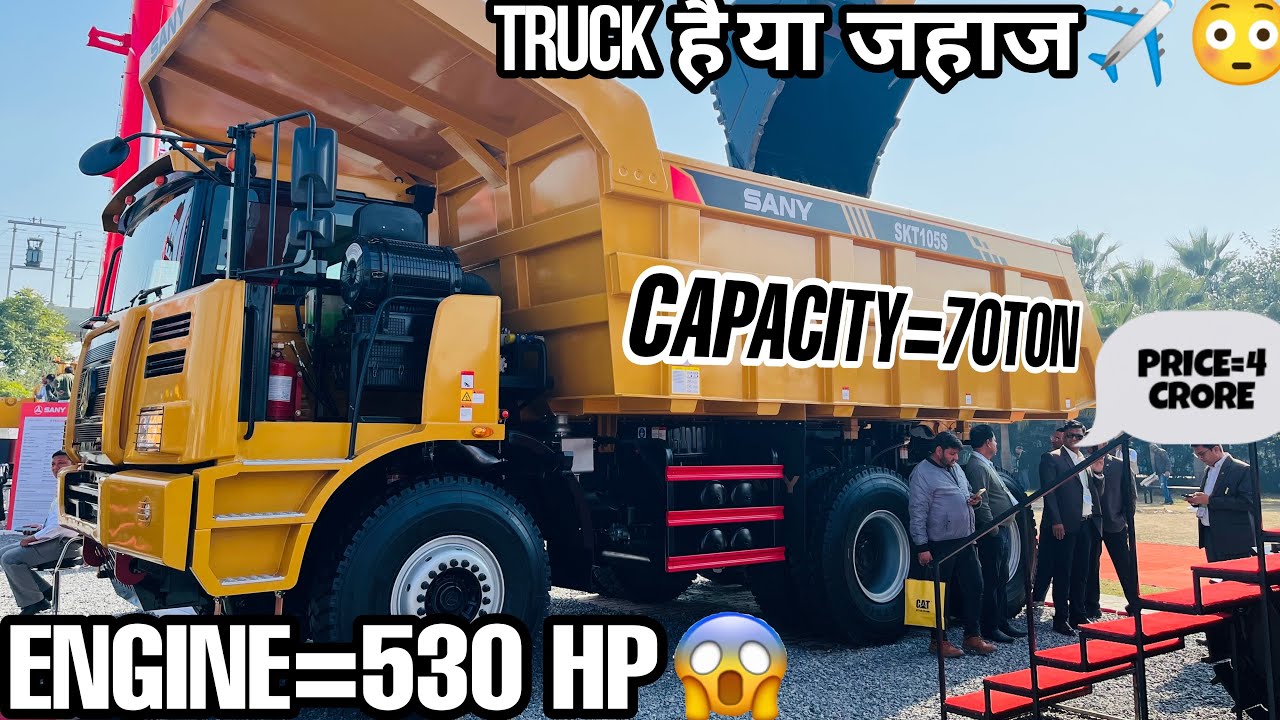 ₹4 Crore💵का Truck🔥😱इतना बड़ा😲Truck पहली बार देखा Sany skt 105s truck  #jcb #truck #tractor #cat