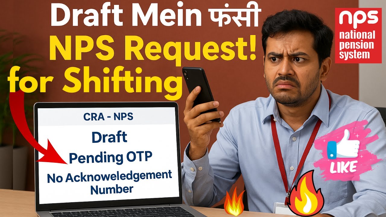 Stuck in NPS Shifting Request Draft? The solution for OTP and Acknowledgement Number is here!