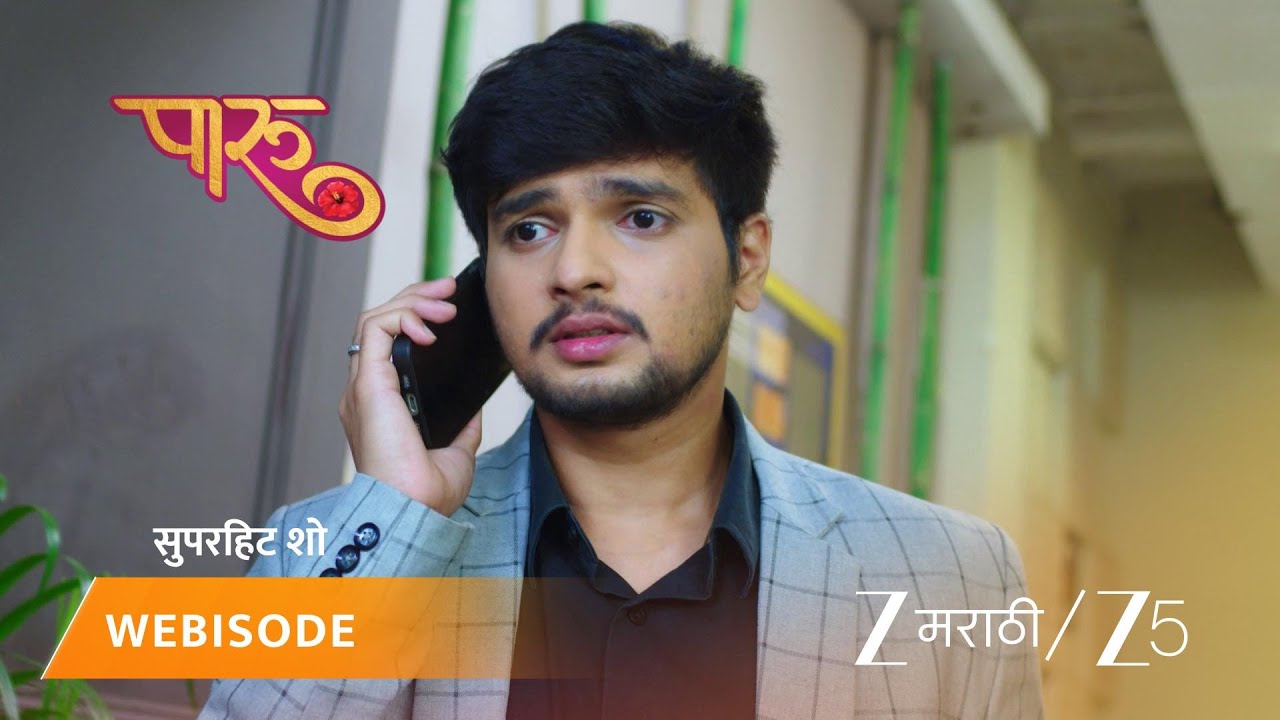 PAARU | दिशाने परत खेळली चाल, Pritam फसला?