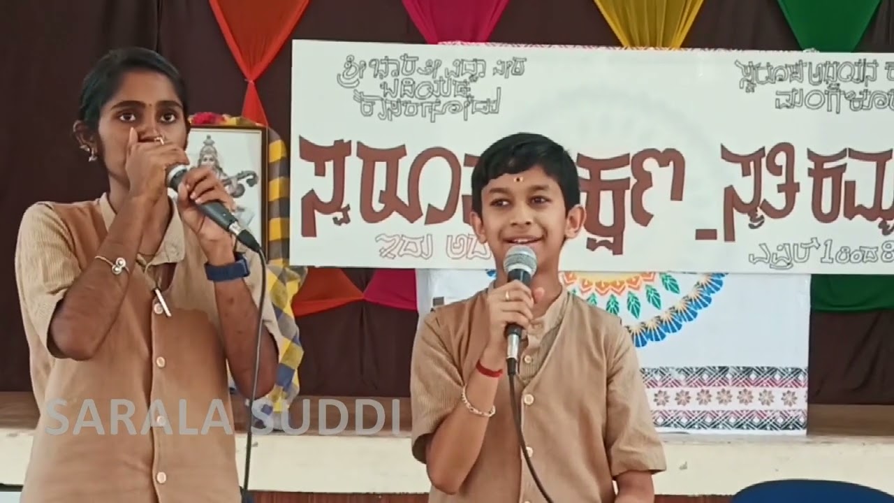 ಬಾಯಿಯಲ್ಲೇ ಎಲ್ಲಾ | ವಾದ್ಯ ಸಂಗೀತ | ಸ್ವರೂಪ ಶಿಕ್ಷಣ | ಗೋಪಾಡ್ಕರ್ ತಂಡ | ಶ್ರೀ ಭಾರತೀ ವಿದ್ಯಾಪೀಠ ಬದಿಯಡ್ಕ | #sbvp