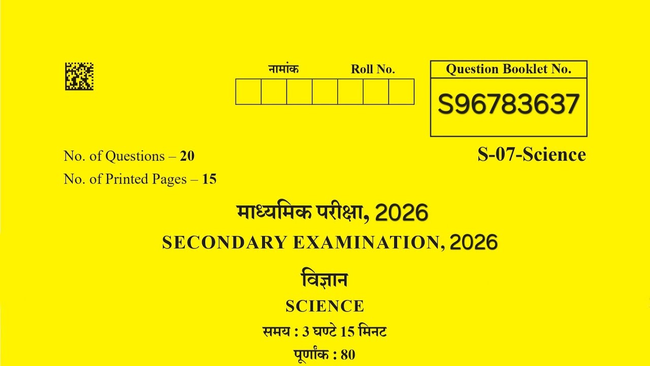 Rbse Class 10th Science Paper 21 February 2026