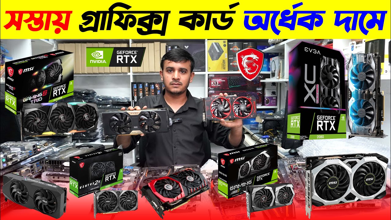 সস্তায় গ্রাফিক্স কার্ড অর্ধেক দামে 🔥 Graphics Card Price In Bangladesh 2024 | Used Graphics Card