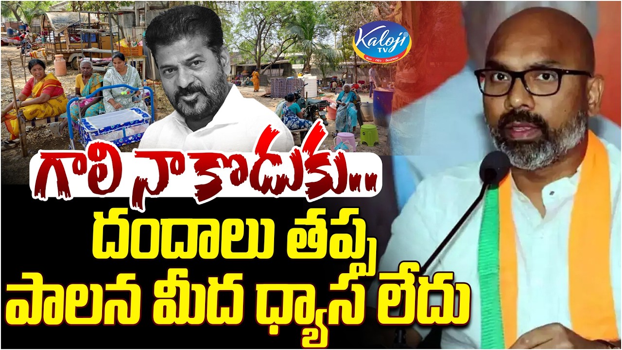 గాలి నా కొడుకు.. దందాలు తప్ప పాలన మీద ధ్యాస లేదు.. | Dharmapuri Arvind Comments on CM Revanth
