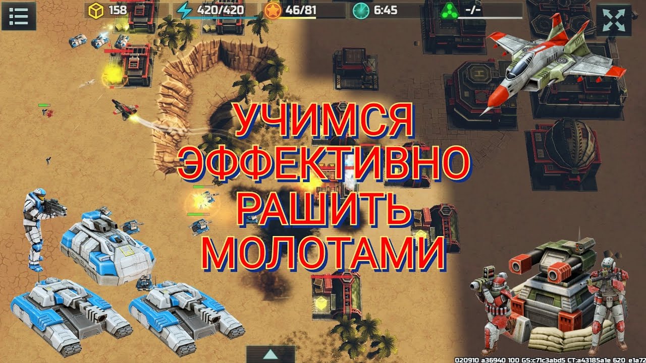 ГАЙД: как правильно рашить молотами | Art of War 3