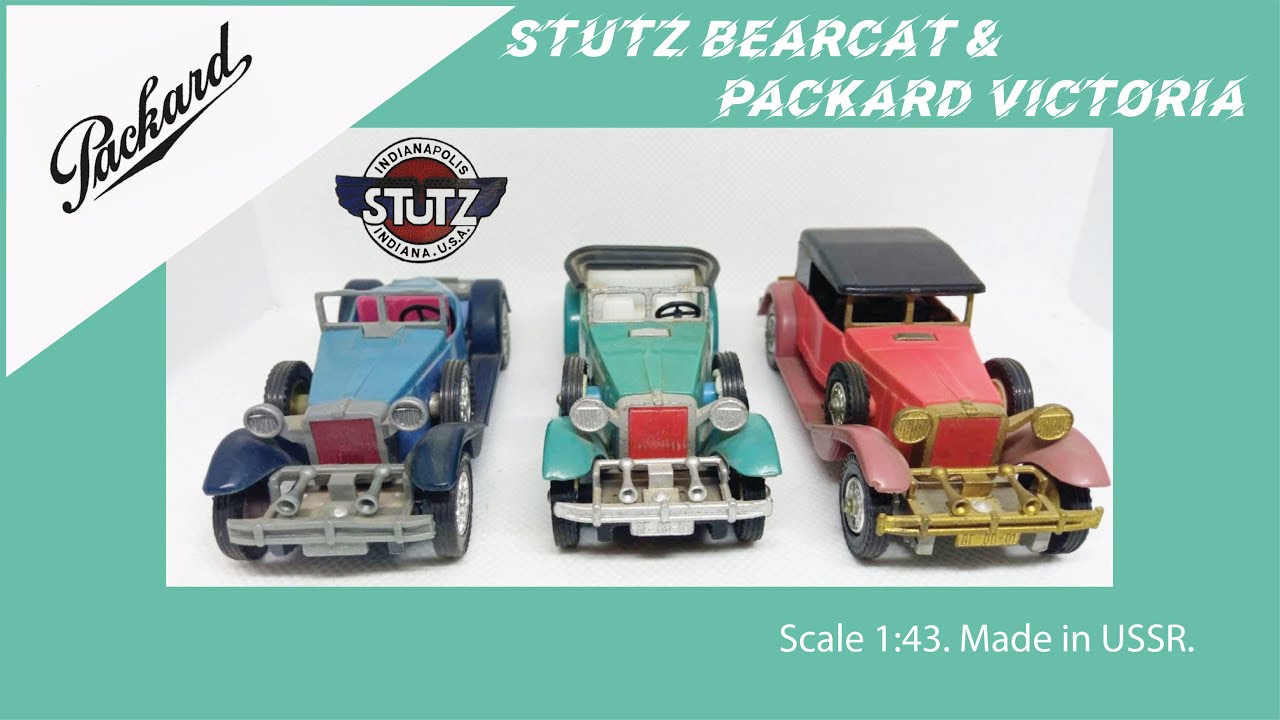 Масштабная модель СССР STUTZ BEARCAT и PACKARD VICTORIA Y-15 #diecast #STUTZ #PACKARD #car #римейк