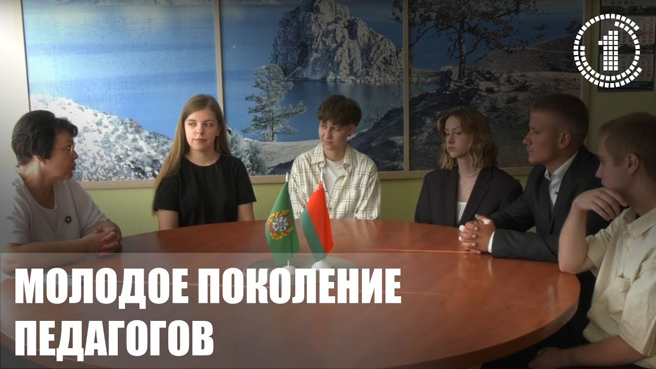 Средняя школа №49 Гомеля пополнилась 5 молодыми специалистами
