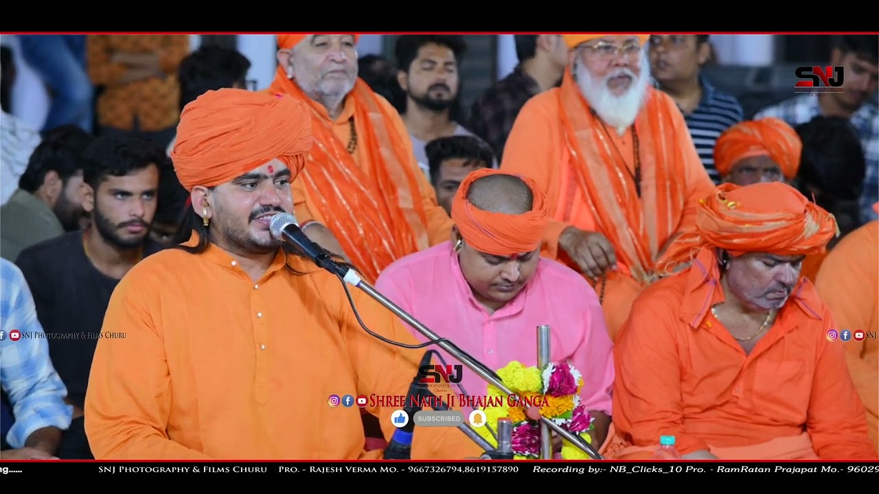 सिंह सवारी थारी सोवणी  || SINGH SAVARI THARI SOVNI  || गुलाबनाथ जी || सिंह पे चढ़ के आज्या भवानी