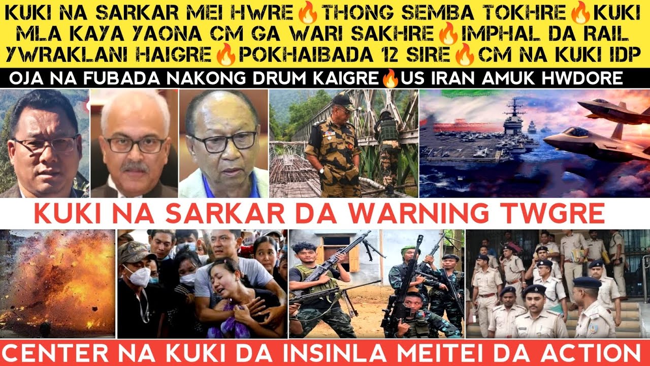 Kuki na Sarkar mei hwre🔥12 Sire🔥Thong semba tokhre🔥Center na kuki da insinle🔥CM na Kuki MLA IDP wari