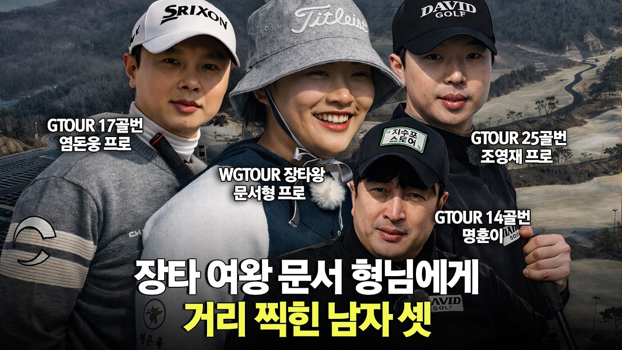 “누군가는 무너진다” 명훈이의 희생양 찾기