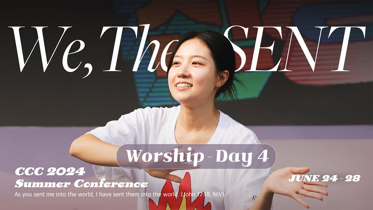 2024 CCC 여름수련회 We, the Sent!｜넷째 날 찬양