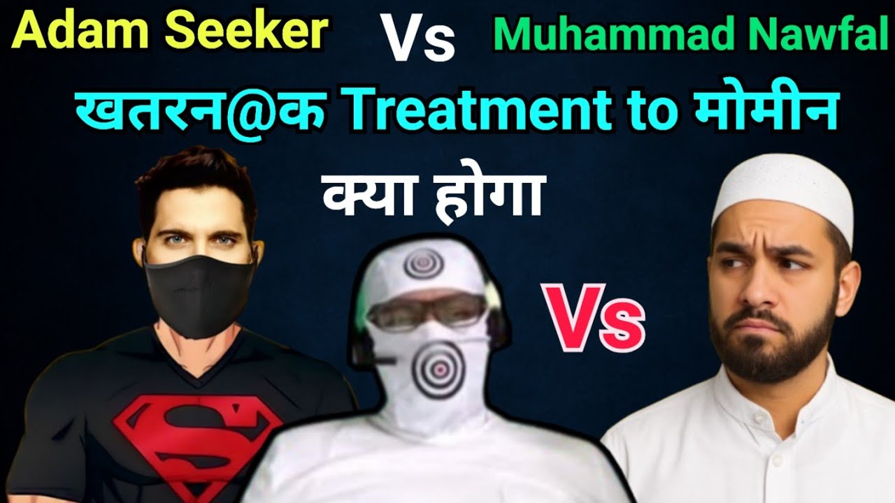 What will happen? Adam Seeker vs Muhammad Nawfal