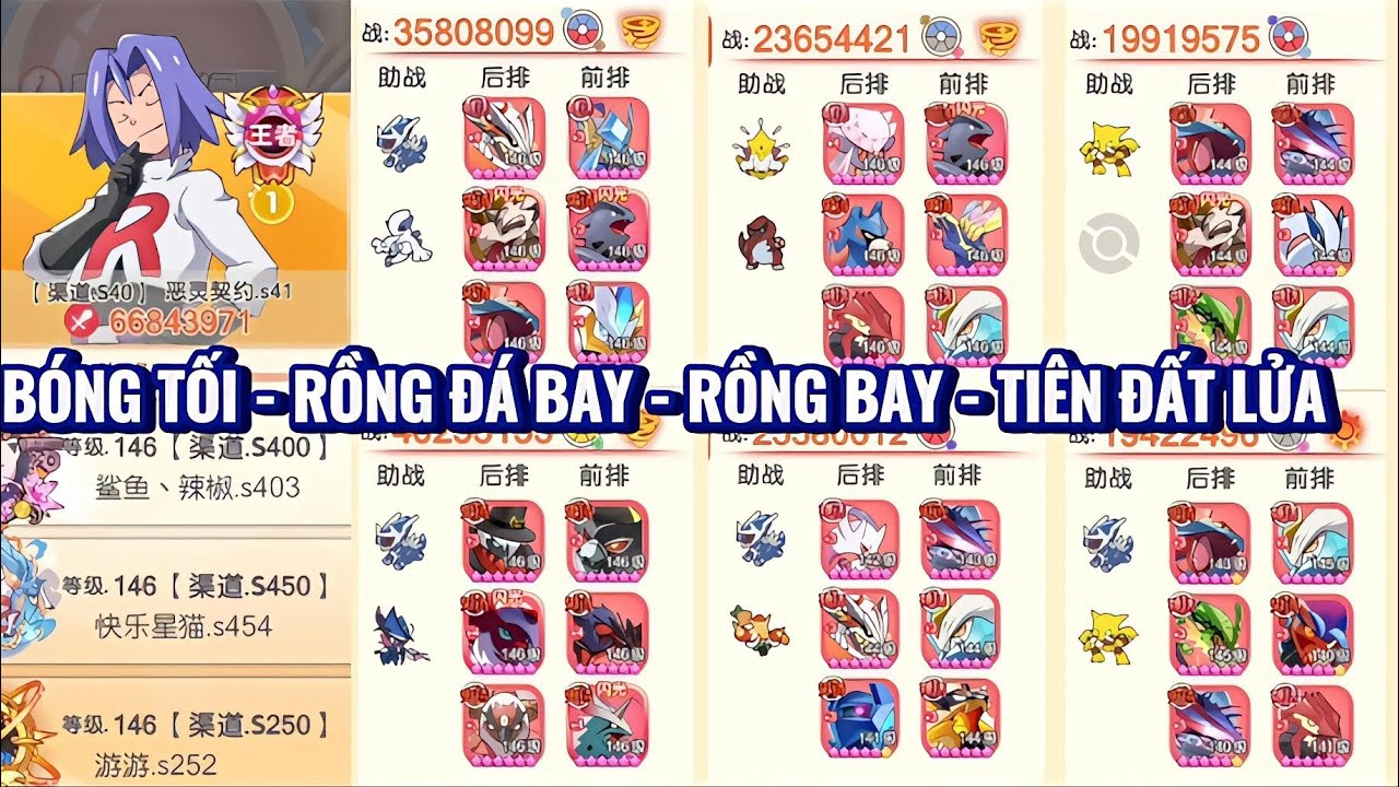 Pocket Incoming - Review trận đấu bản Trung : Team Bóng tối , Rồng Đá Bay, Rồng Bay, Tiên Đất Lửa