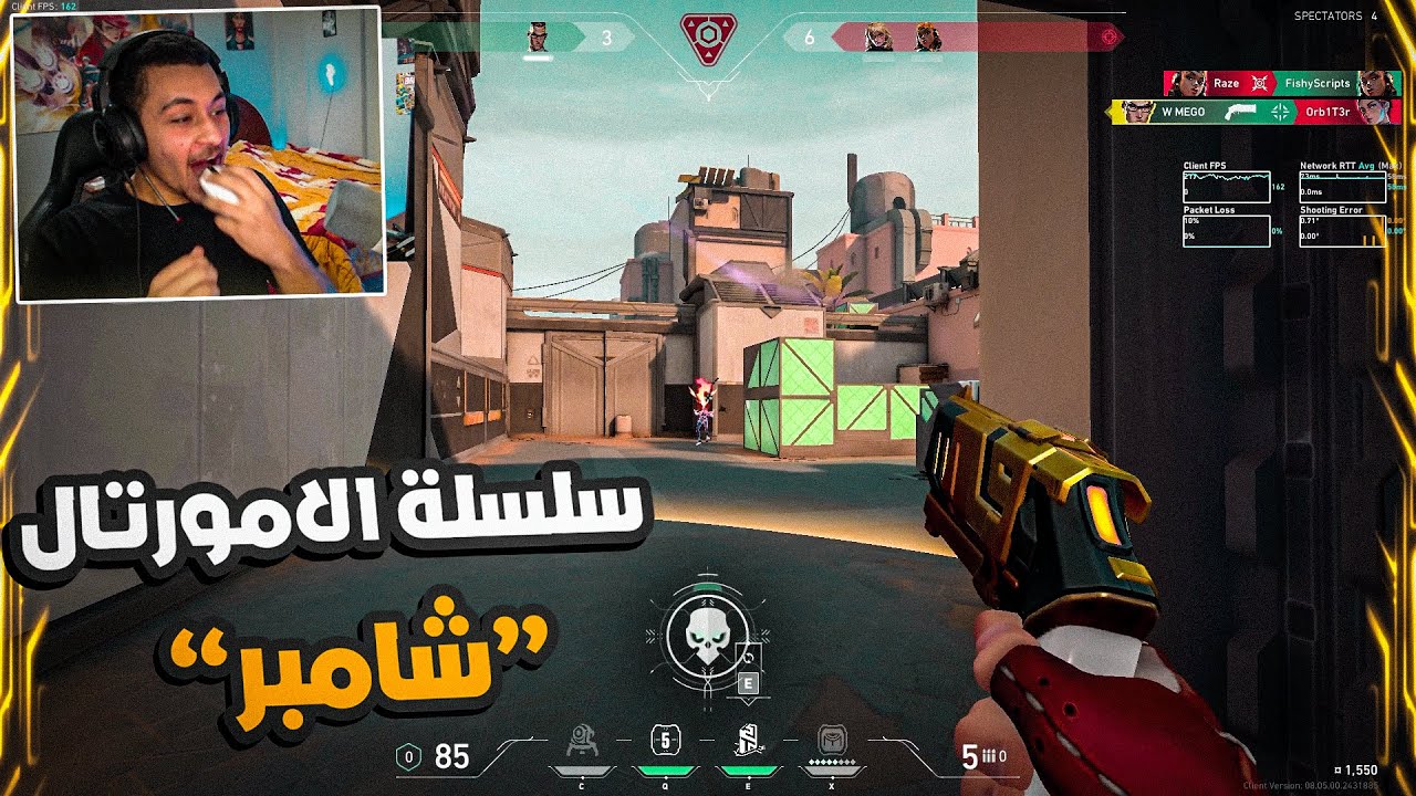 امورتال البهايم😤😂|Valorat #19