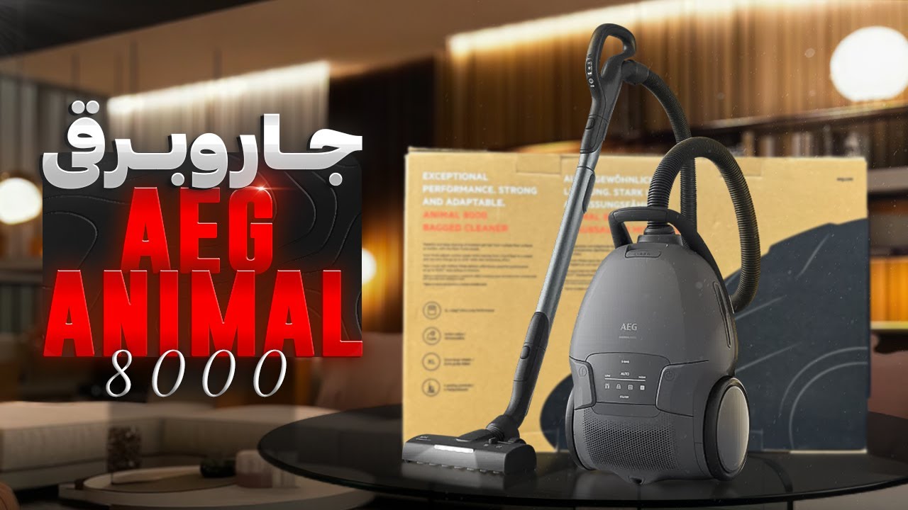 بررسی جارو برقی AEG AB81A2DG سری Animal 8000