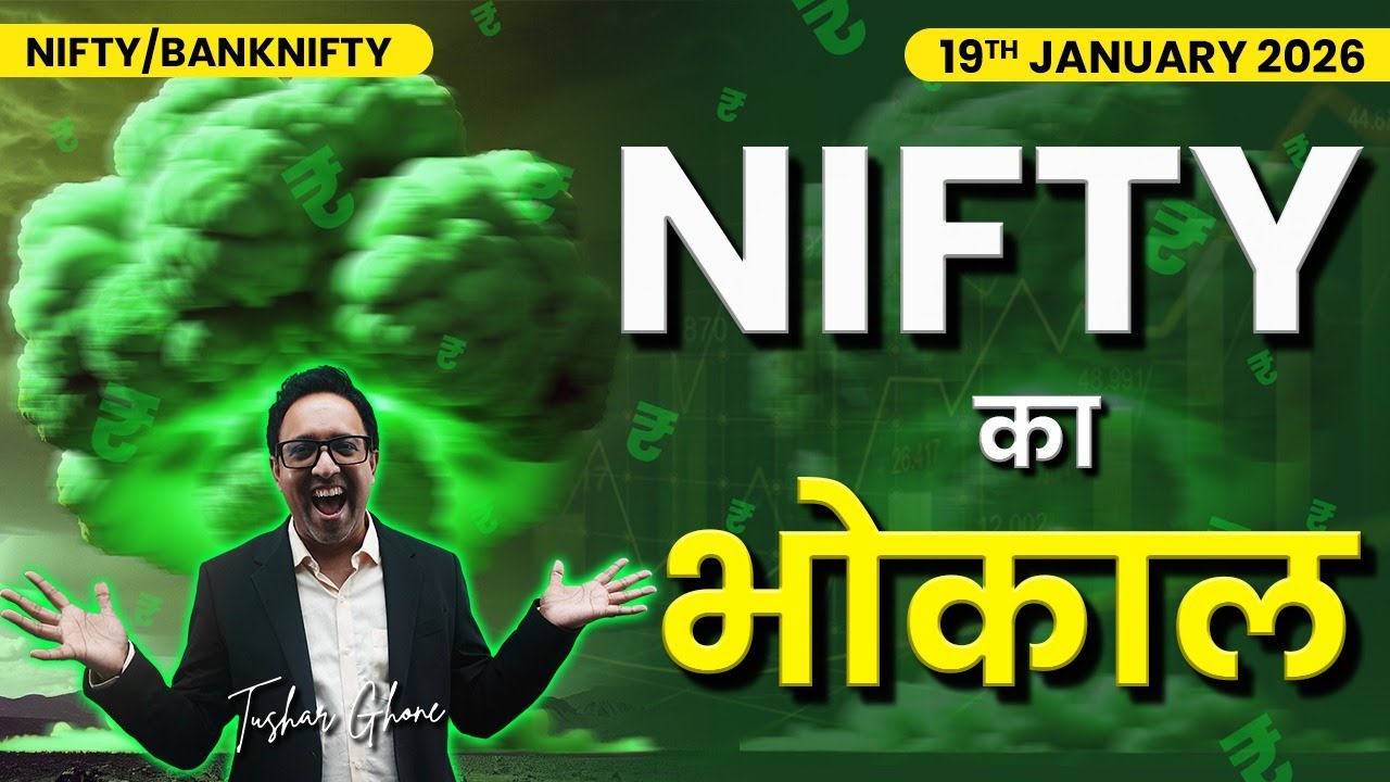 Nifty Prediction & Bank Nifty Analysis for Monday | 19th January 2026 | nifty Tomorrow