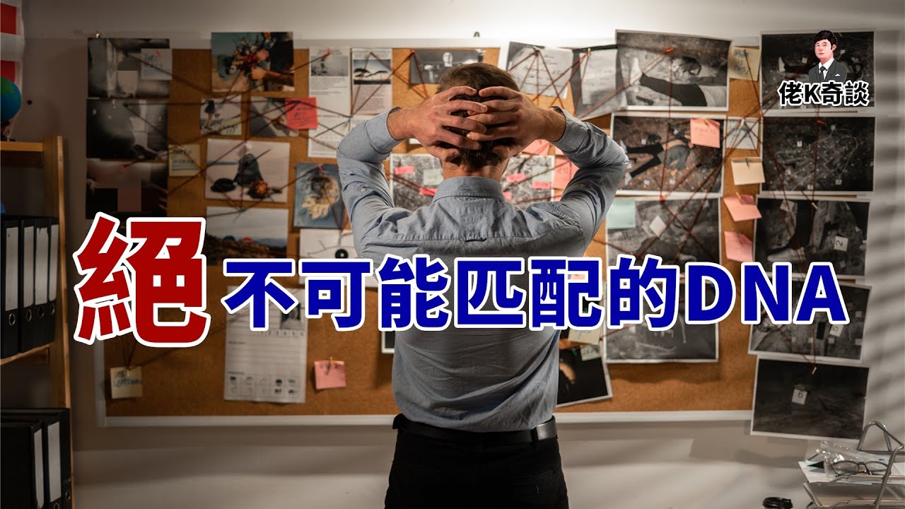 海濱小城突发連環侵犯案，兇手好不容易落網，新案件卻又发生了！