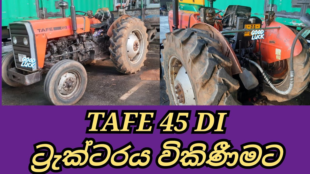 Tafe 45 DI Tractor Sale|Tafe Tractor Sale|Tafe tractor|ට්‍රැක්ටර් විකිණීම|Tractor|CSB Vehicle Sale