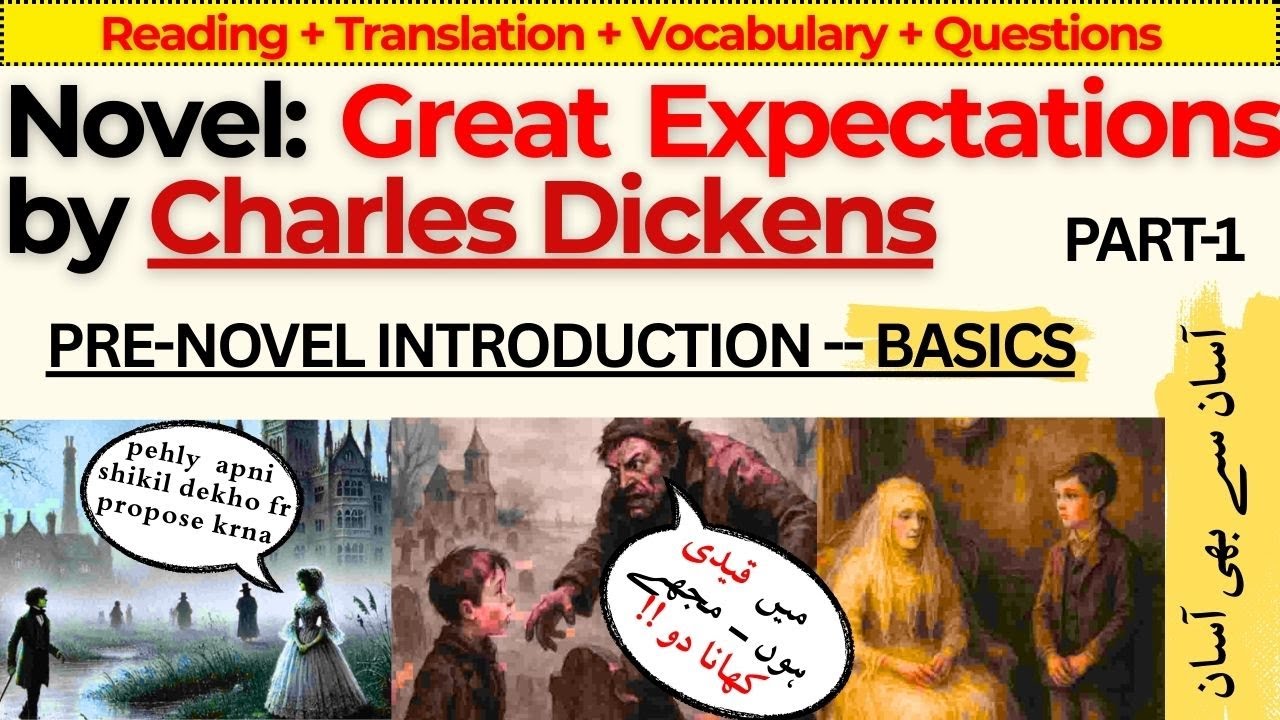 NOVEL: Great Expectations by Charles Dickens|English Class 12 Sindh Board | by AQ Academy|LECTURE-1|