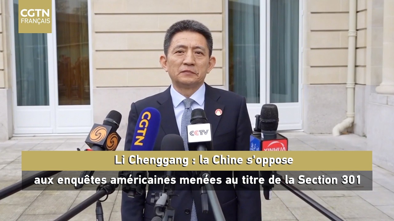 Li Chenggang : la Chine s'oppose aux enquêtes américaines menées au titre de la Section 301
