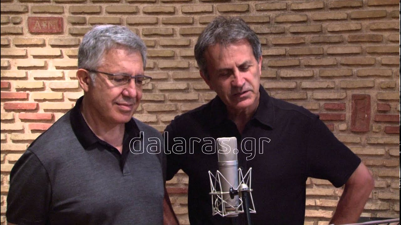 Γιώργος Νταλάρας & Zulfu Livaneli - Εξορία