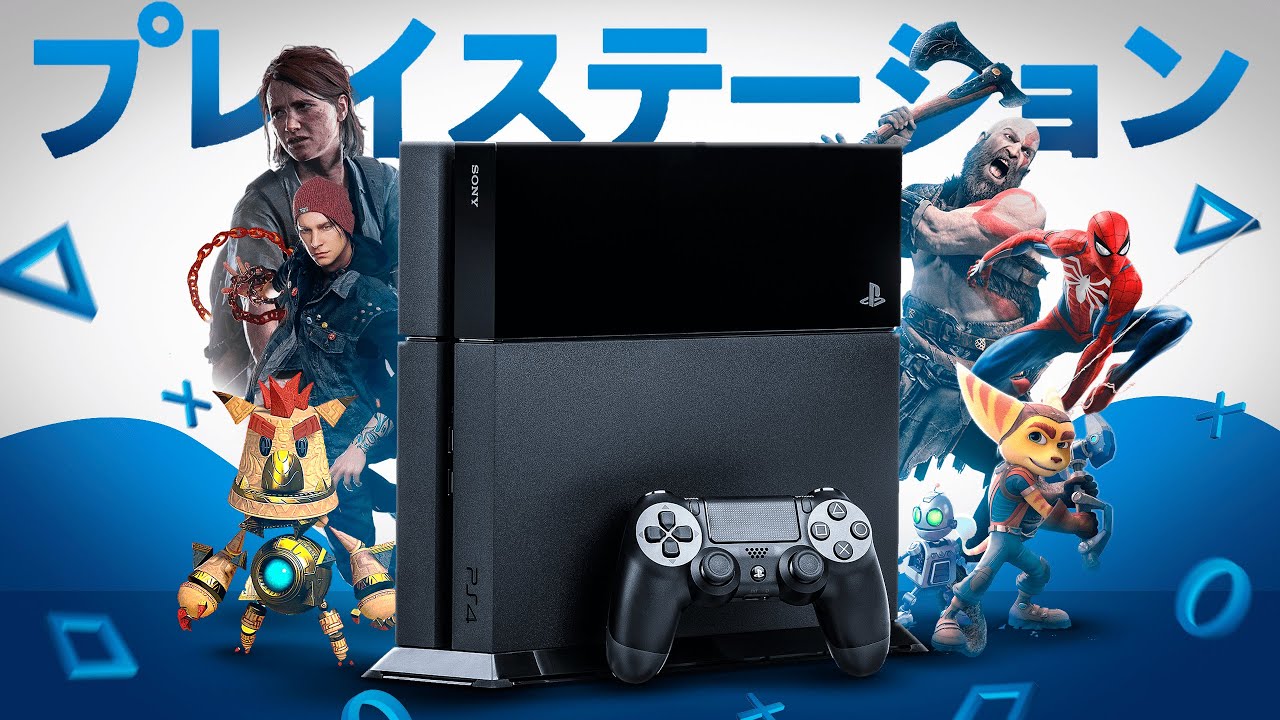 O Legado do Playstation 4...