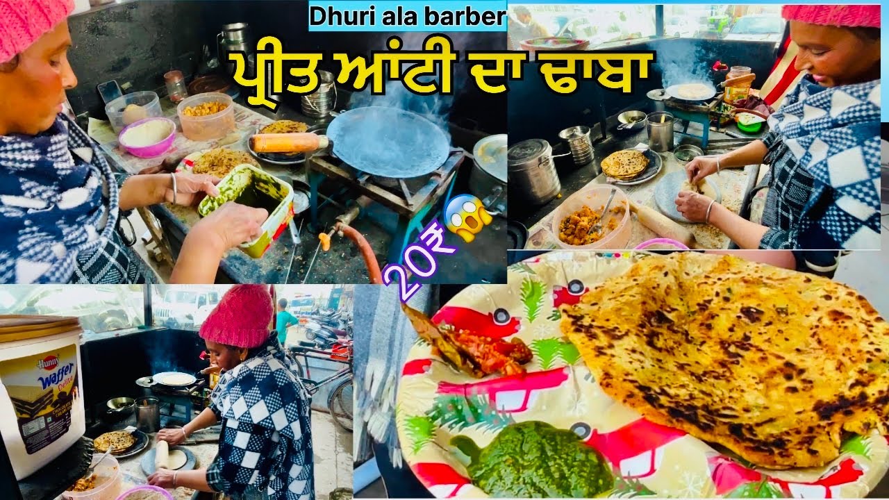Punjabi tadka is ਸਰੋ ਦਾ ਸਾਗ ਮੱਕੀ ਦੀ ਰੋਟੀ ਤੇ ਆਲੂ ਪਰੋਠਾ 😱😋 20₹/-only 