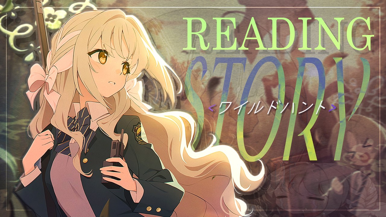 chill story reading stream
