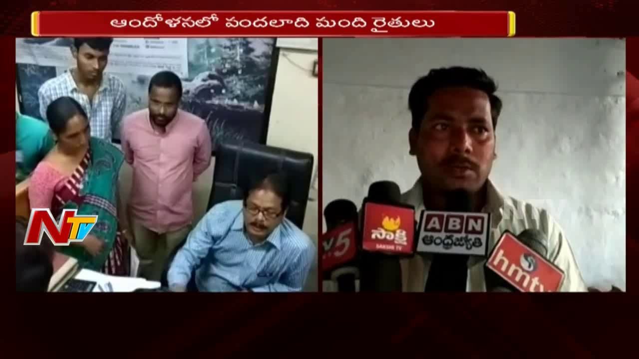 Huge Fixed Deposit Scam Busts in Telangana Grameena Bank || Aziz Nagar || NTV