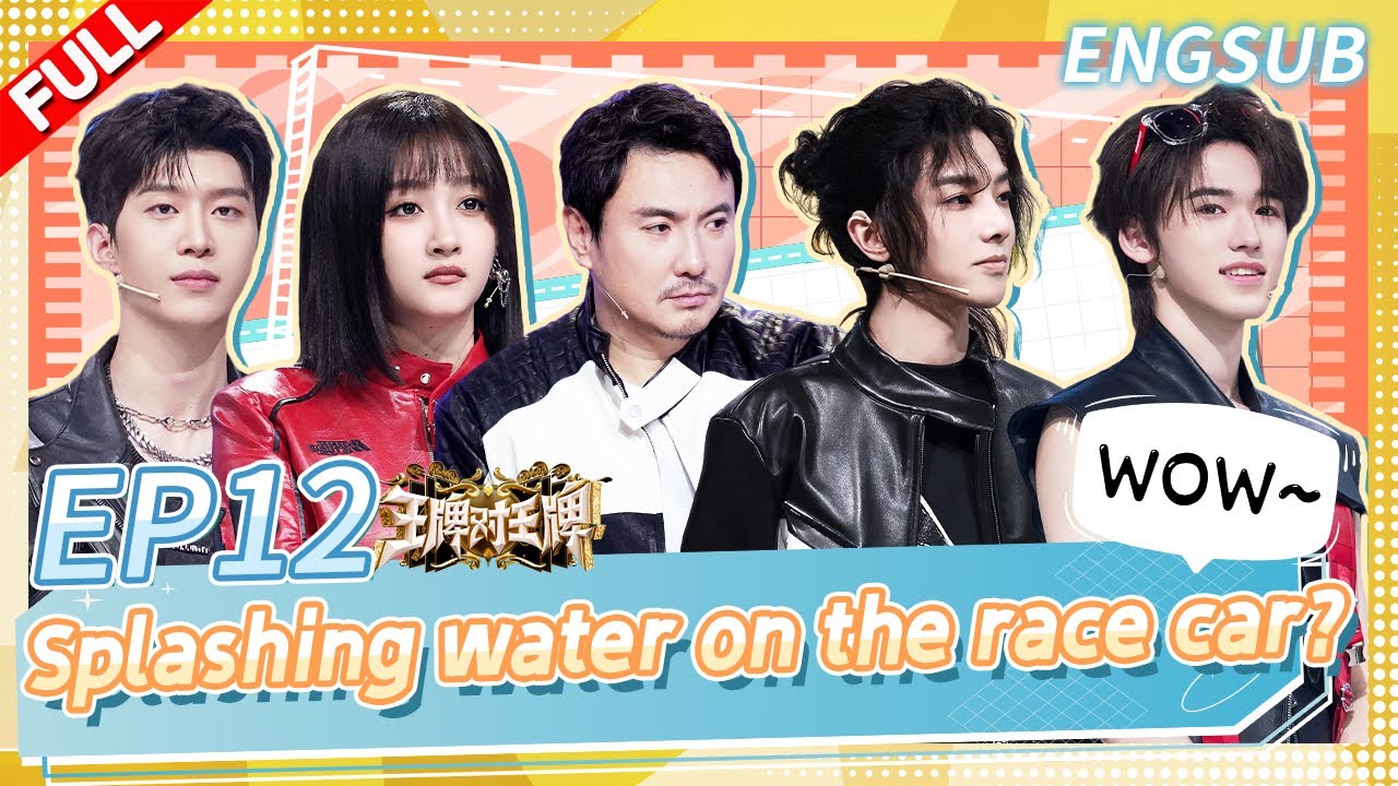 [ EP12 FULL] What a great opening! They look so energetic🥰| Ace VS Ace S8