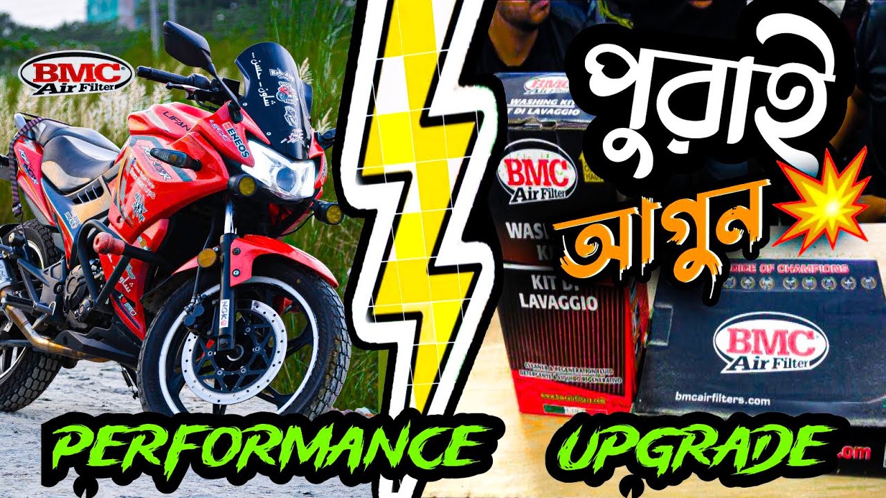 How I Supercharged My Bike with a BMC Air Filter 💥।@shawonhasanturjo66