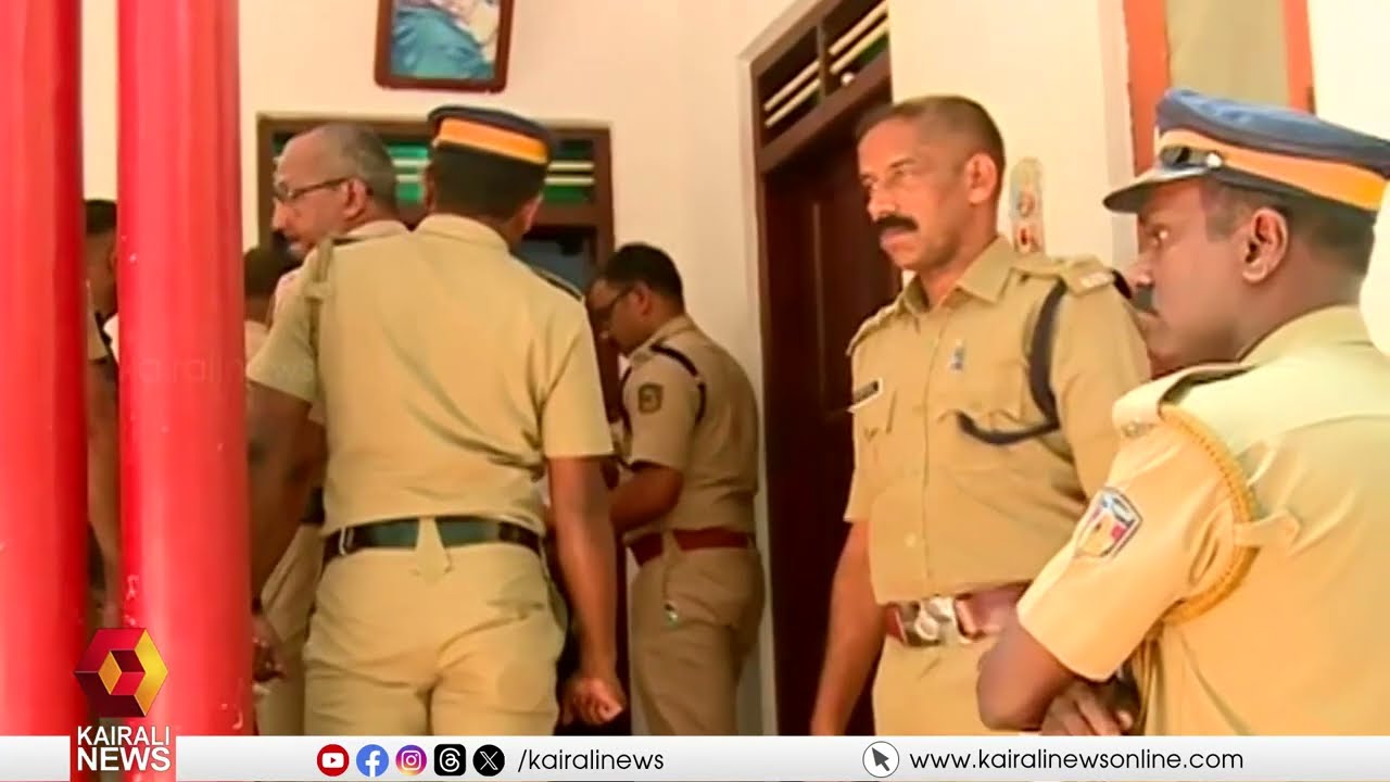 പാലായിൽ ഒരു കുടുംബത്തിലെ അഞ്ചുപേരെ മരിച്ച നിലയിൽ കണ്ടെത്തി | Pala | Family death