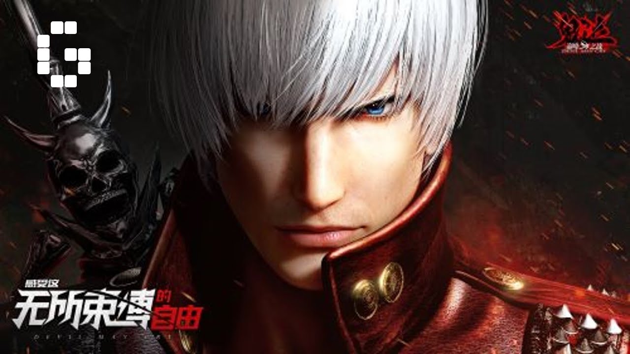 DEVIL MAY CRY ON MOBILE | DAKOTVMUSIC