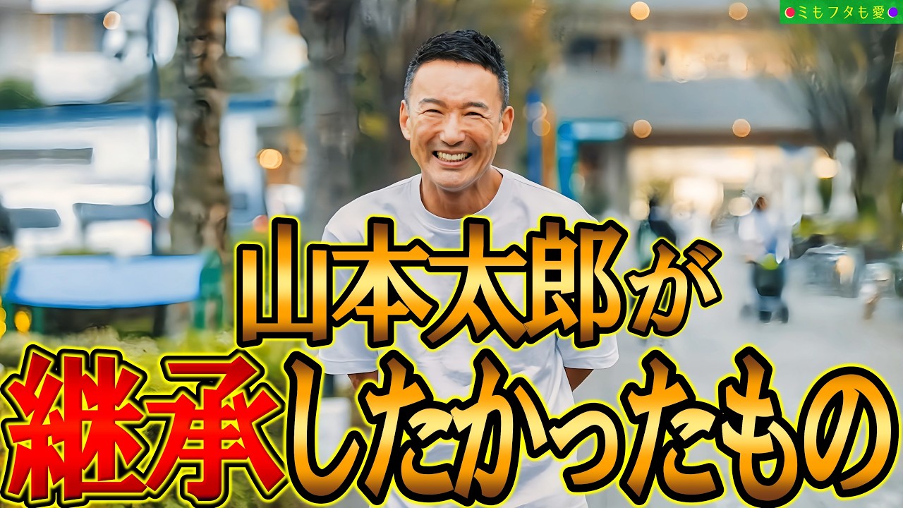 「れいわの精神」は政策にあるのか？熱量にあるのか？#れいわ新選組 #辻村ちひろ #大石あきこ #奥田ふみよ #分岐点の日本 #政治ってナンだ？ch #山本太郎 vol.762