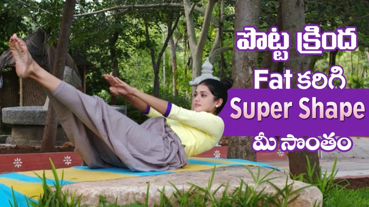 Yoga for Flat Stomach | Yoga With Tejaswini Manogna | Dr. Manthena Official