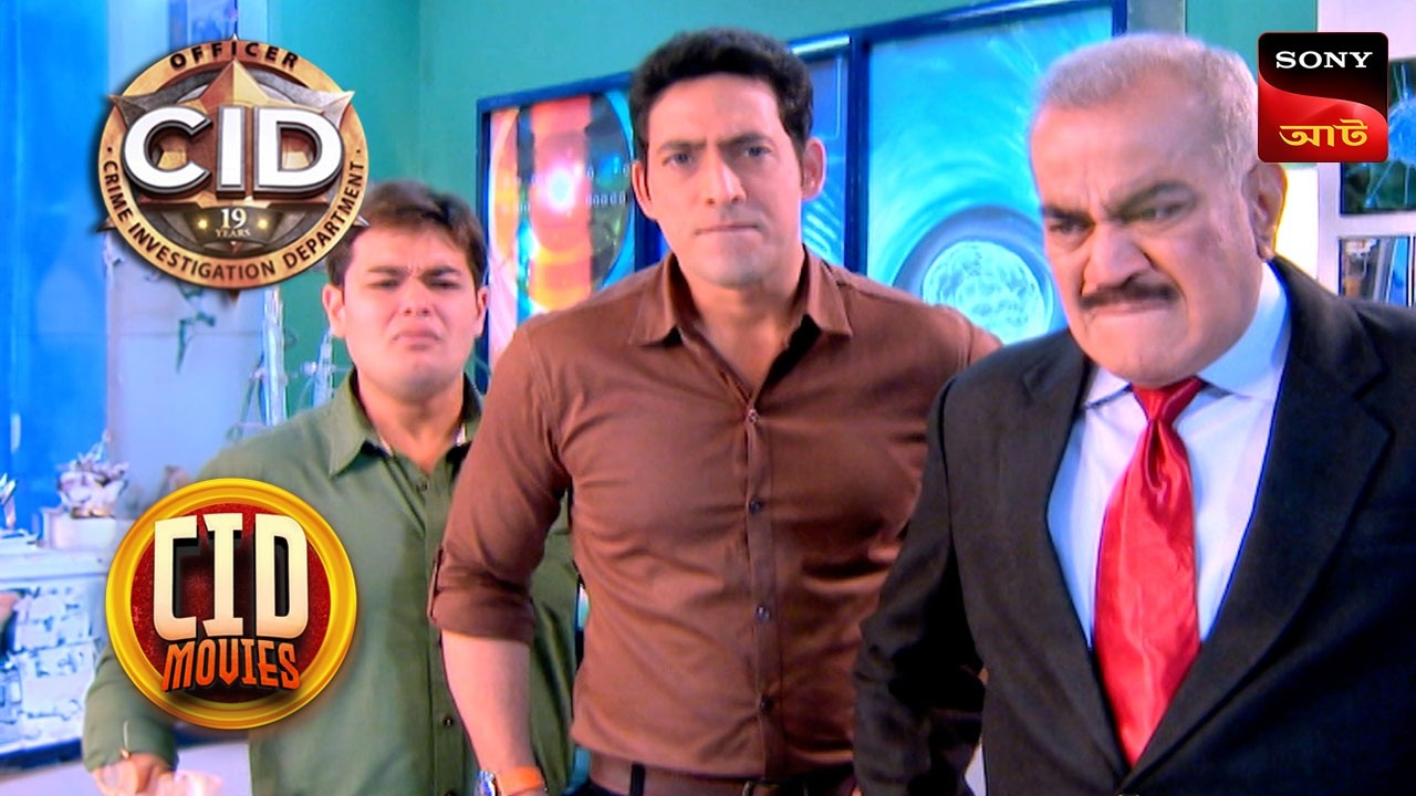 The Girl From The Forest | CID Movies | 21 May 2025