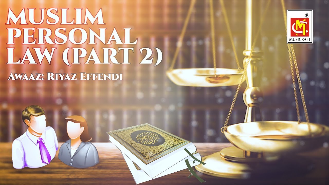 Muslim Personal Law (Part 2) in Hindi/Urdu || Audiobook || Riyaz Effendi || Musicraft