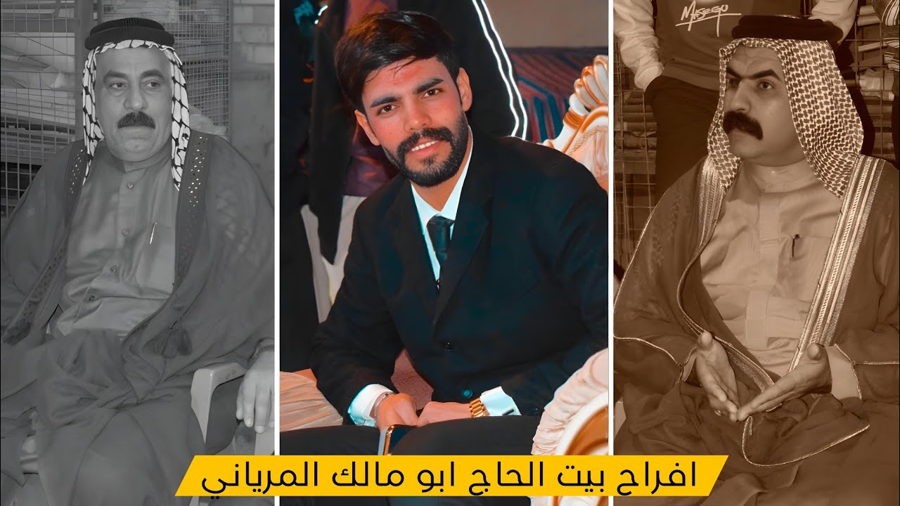 اجمل حفله / حنه الاخ الطيب حسن سرحان المرياني // بحضور الفنان مهند المرياني // المصور حسن باسم / 3