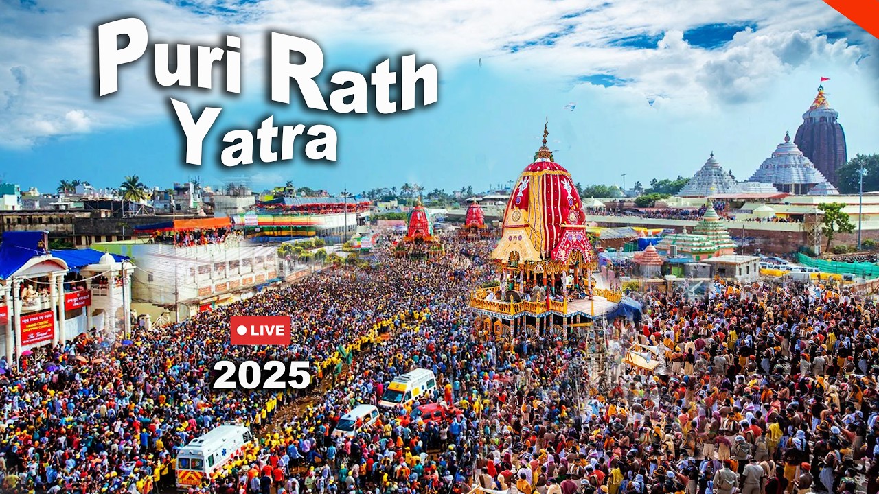 Jagannath Puri Rath Yatra 2025 | Rath Yatra | Puri Rath Yatra 2025 | जगन्नाथ पुरी रथ यात्रा