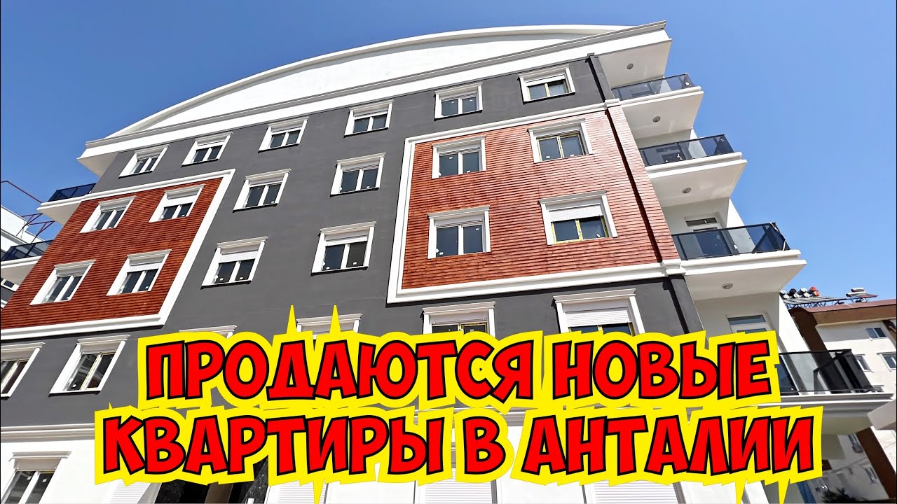 🔥 NEW APARTMENTS FOR SALE IN ANTALYA!